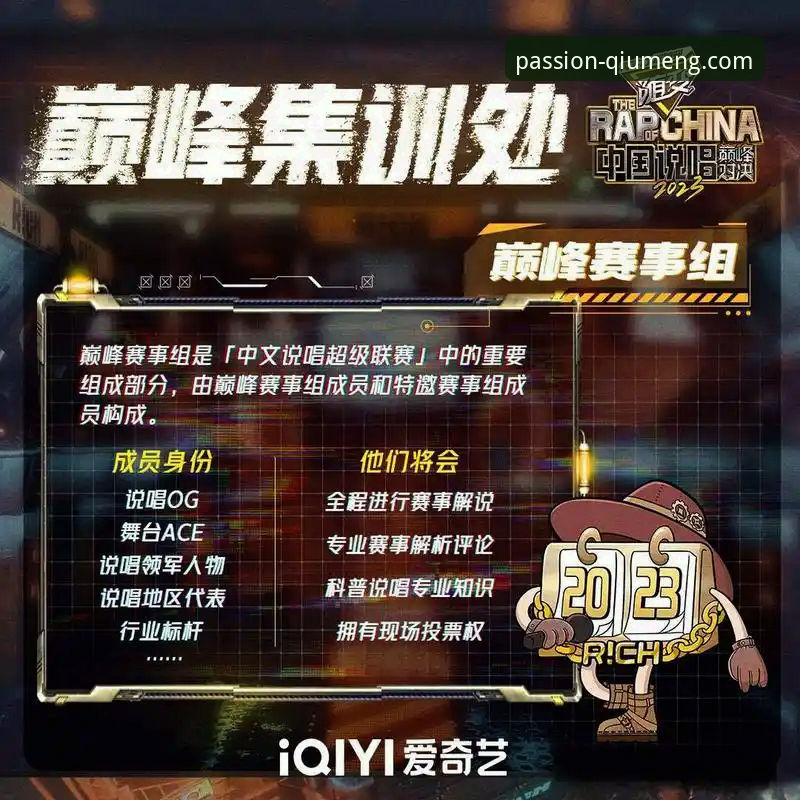 球盟会体育全新版本使用指南：从下载到巅峰赛事体验的完整评测
